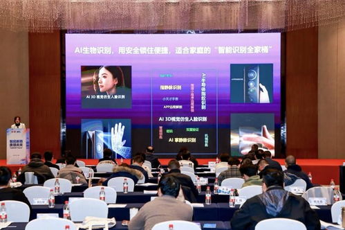凱迪仕閃耀智能門鎖行業(yè)峰會 以AI技術(shù)引領(lǐng)行業(yè)高質(zhì)量發(fā)展