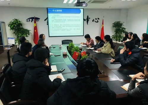 大學習大練兵 金華市全民健身中心組織開展檔案管理基礎業務培訓