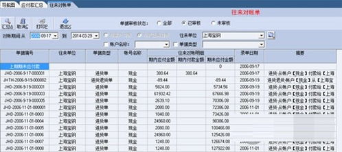 易達鋼材通V5000 高效鋼材信息管理系統官方下載與運行維護指南